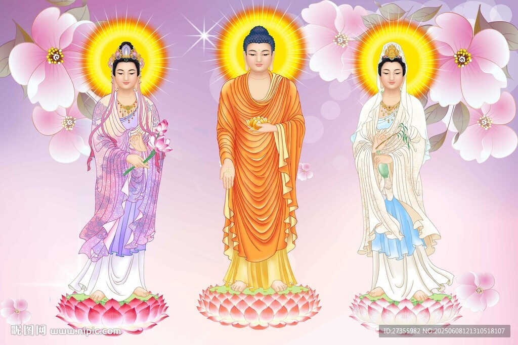 三圣圖