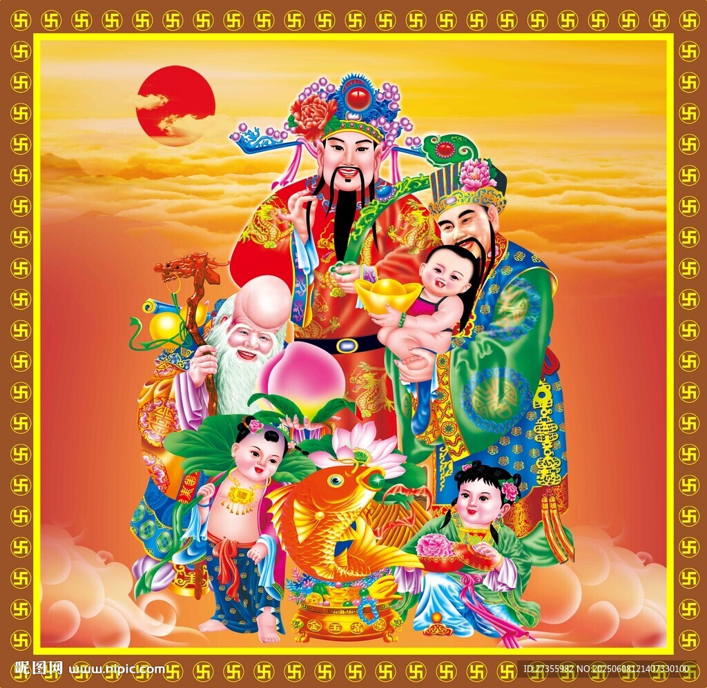 福祿壽 