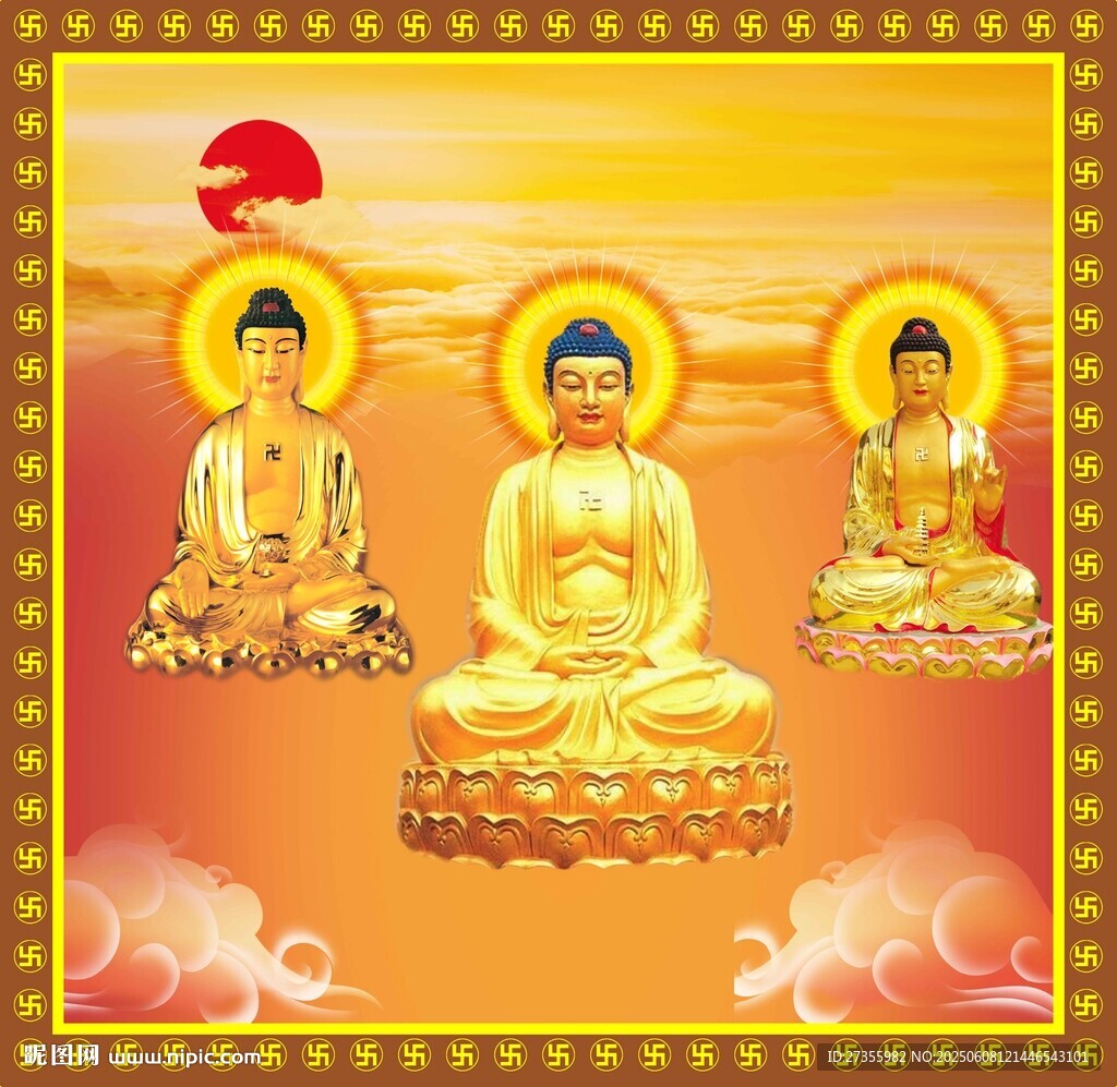 三圣圖