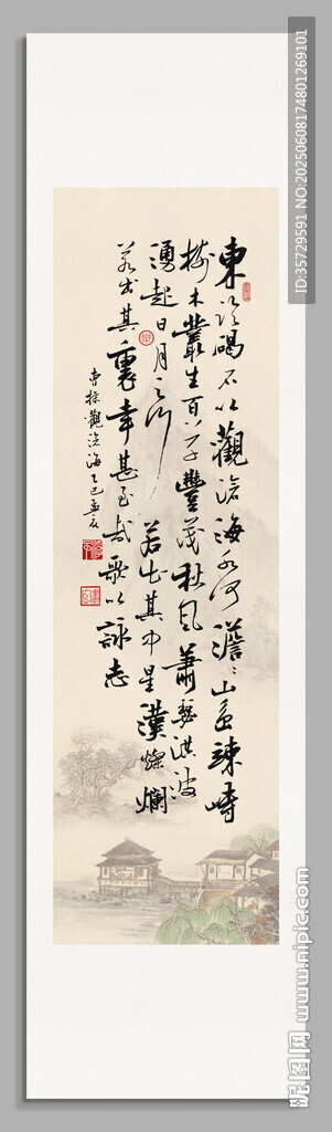 曹操觀滄海裝飾圖卷軸