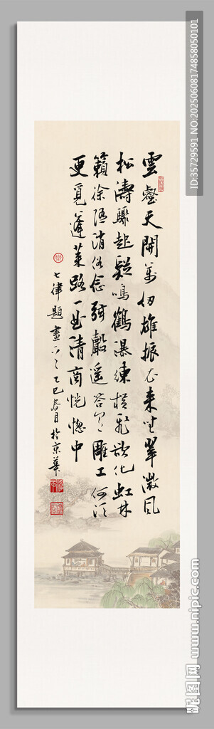 七律題畫裝飾圖掛畫軸 