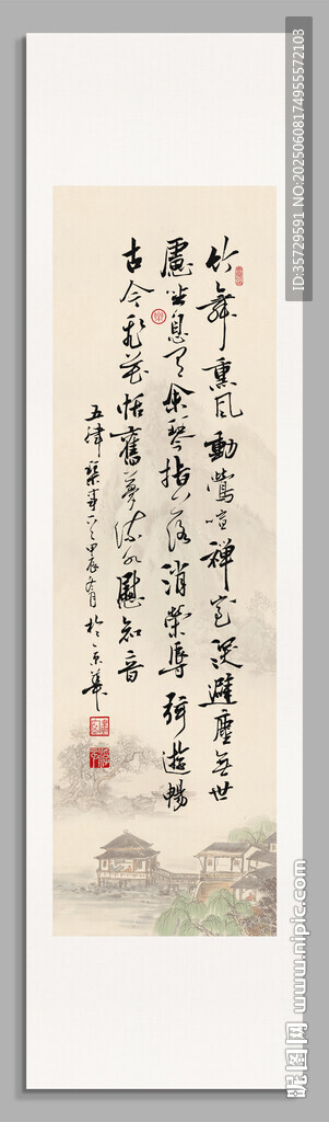 五律樂事 裝飾圖