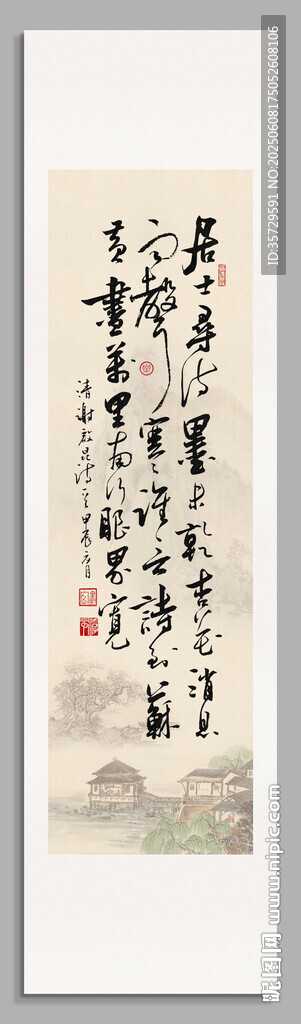 古詩詞裝飾畫