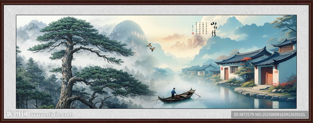 山水風景圖