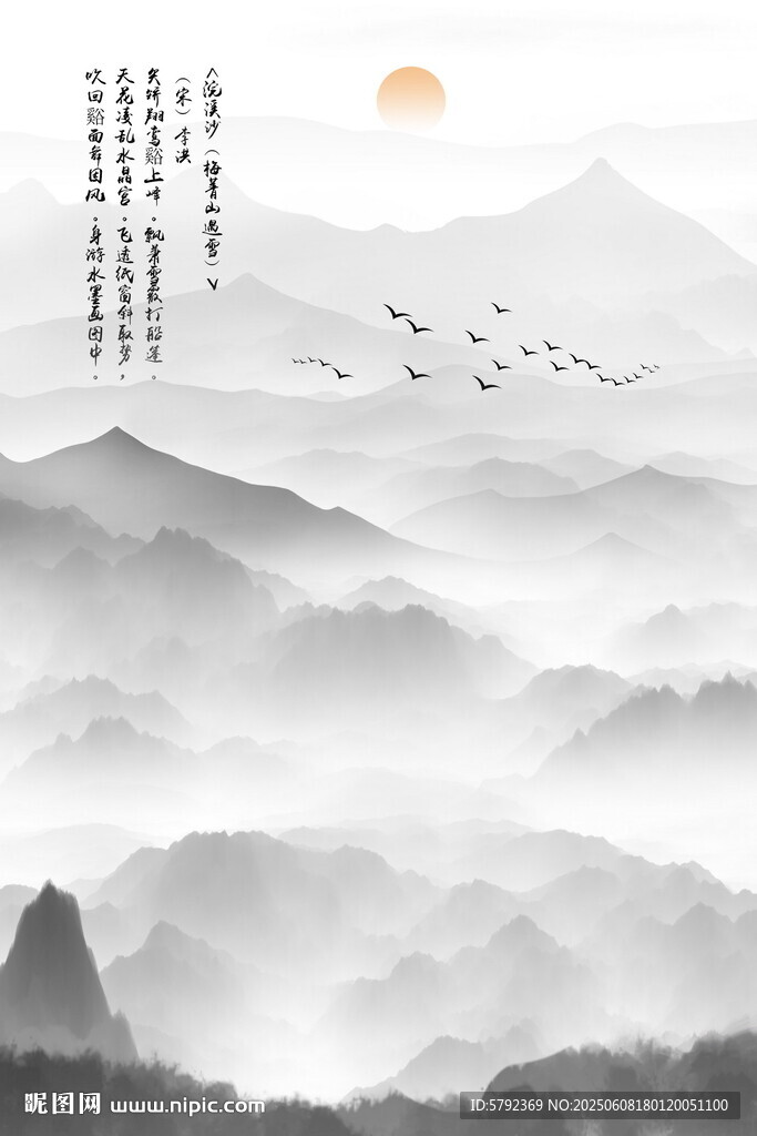 意境水墨山水畫