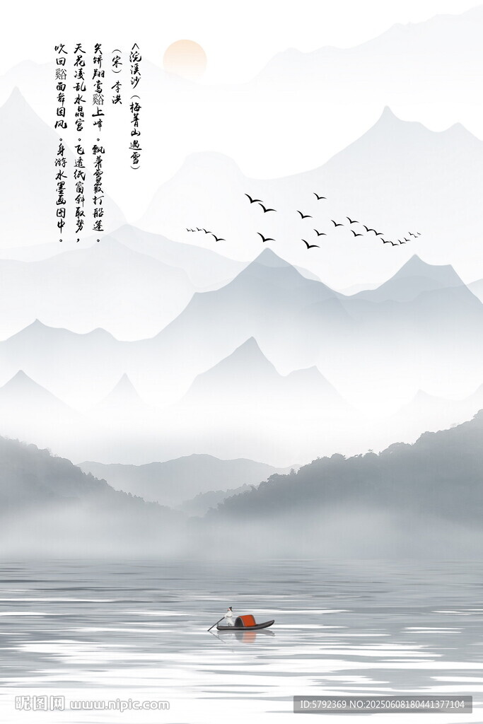 巨幅水墨畫