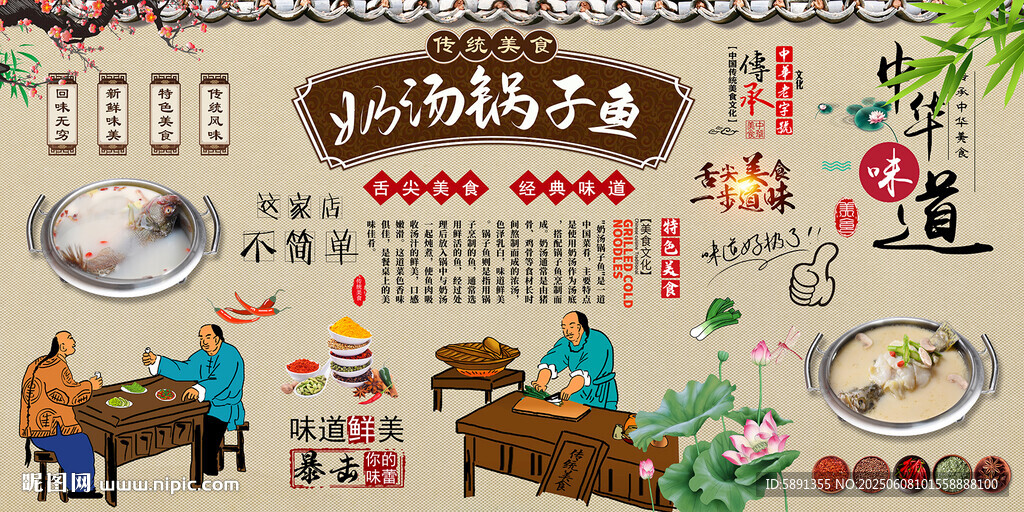 奶湯鍋?zhàn)郁~