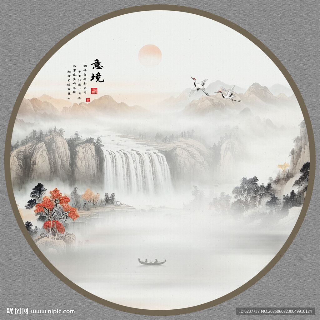 圓形水墨畫(huà)