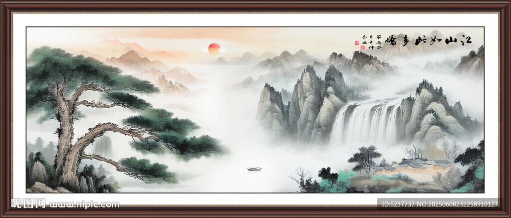 迎客松裝飾畫