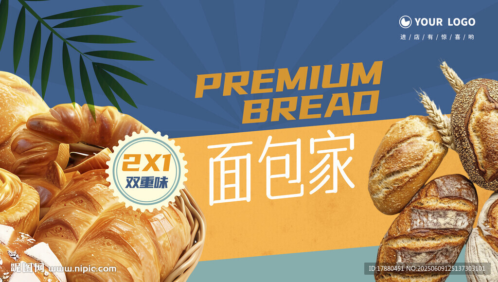面包海報