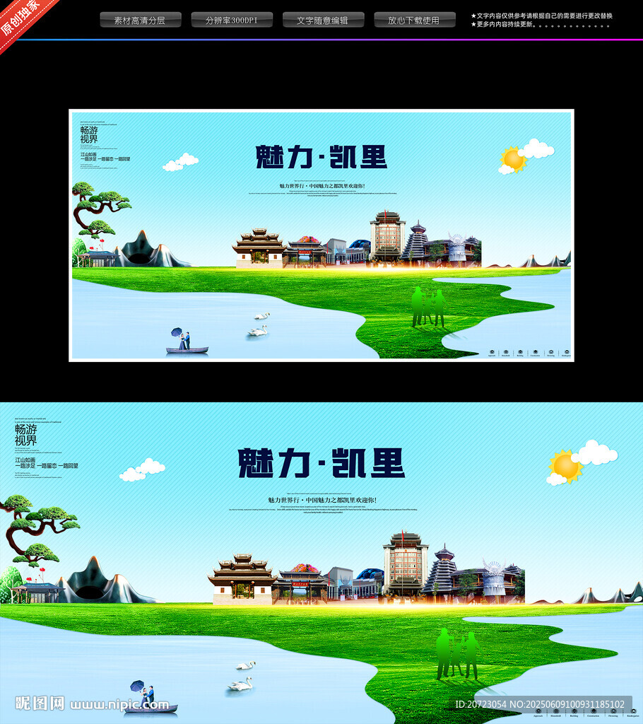 凱里