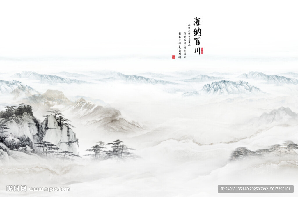 中式山水