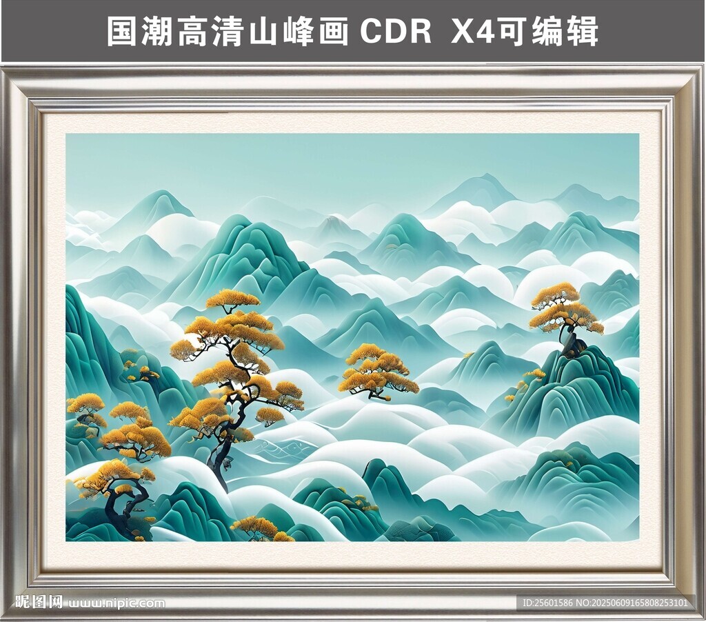 中式山水裝飾畫