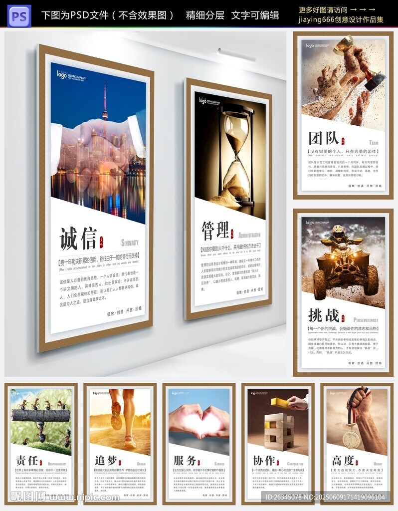 企業(yè)文化