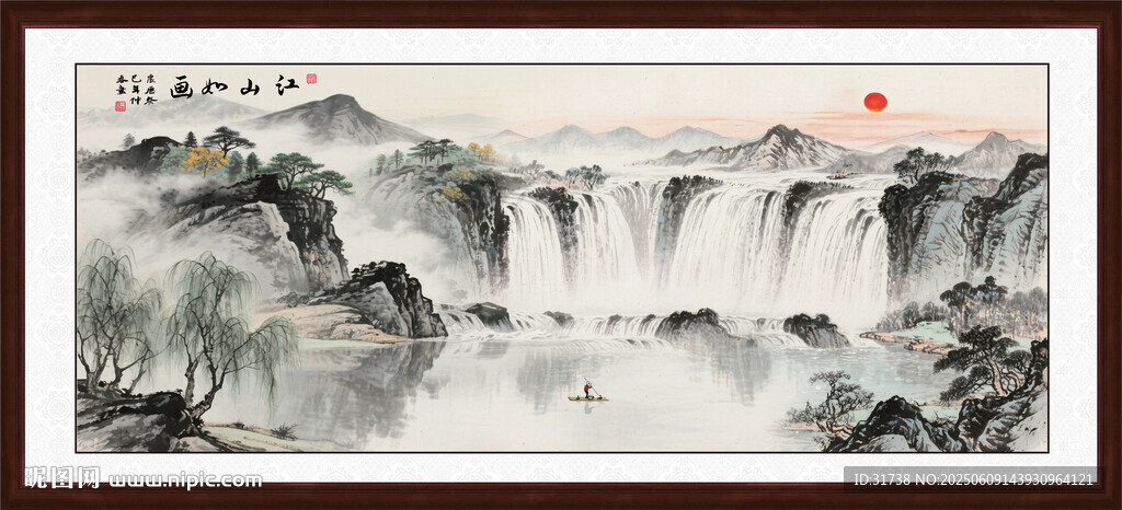高山流水山水畫