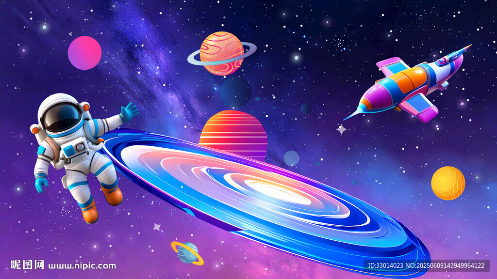 卡通星空