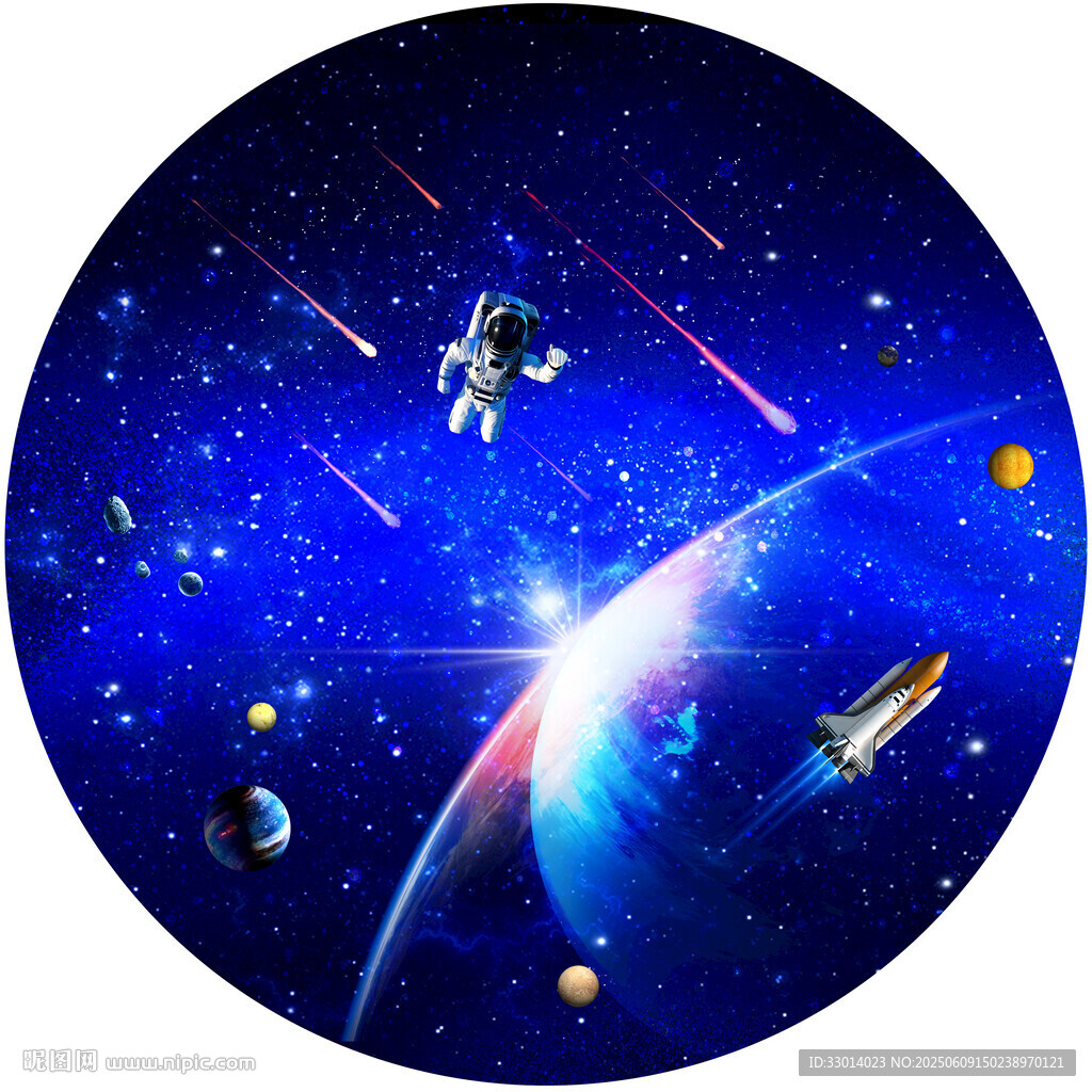 圓形星空吊頂