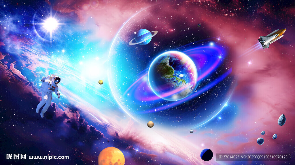 宇宙星空
