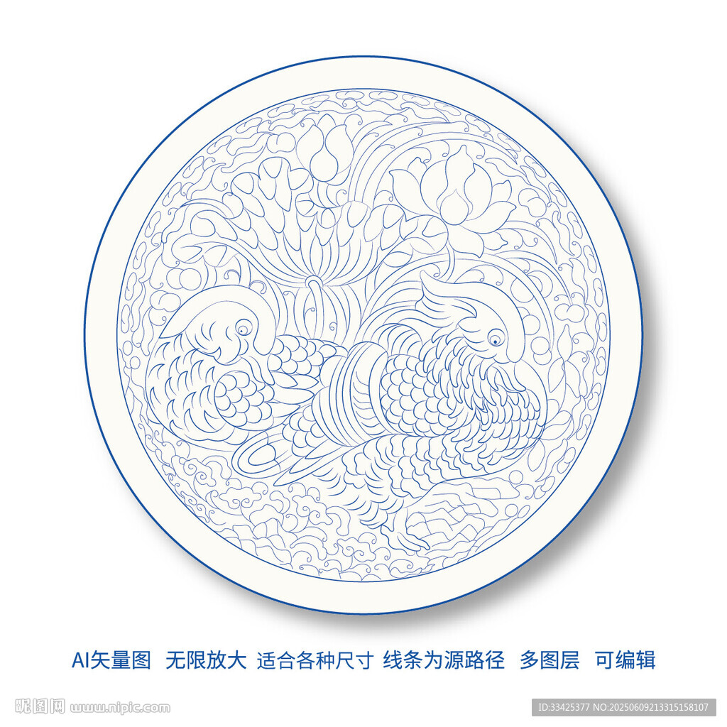鴛鴦盤子鴛鴦紋樣傳統國潮圖案