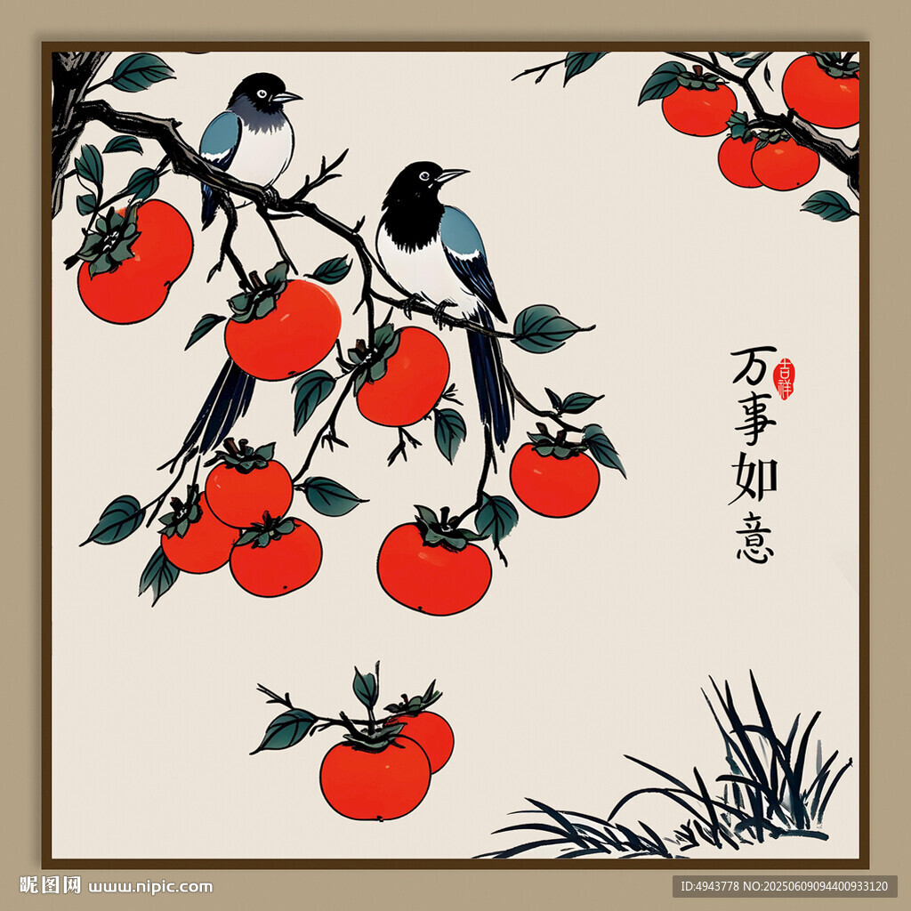 新中式國畫柿子裝飾畫