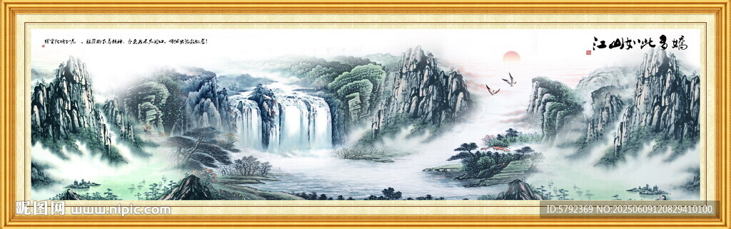 沙發(fā)背景畫 青綠山水