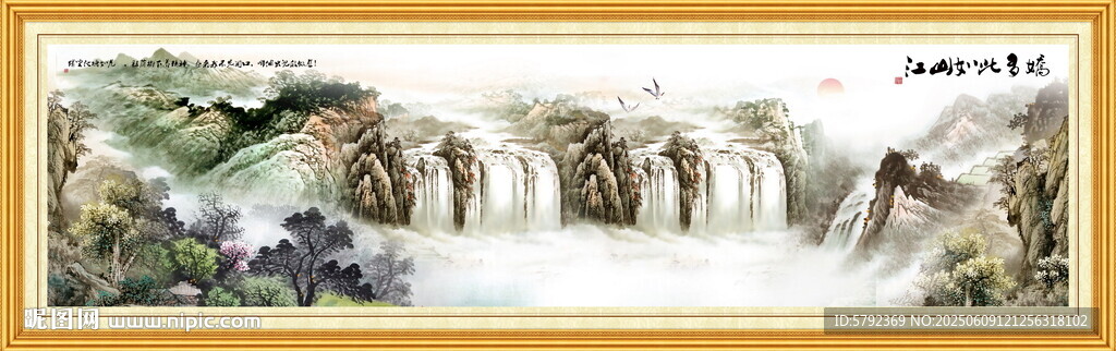 客廳山水畫