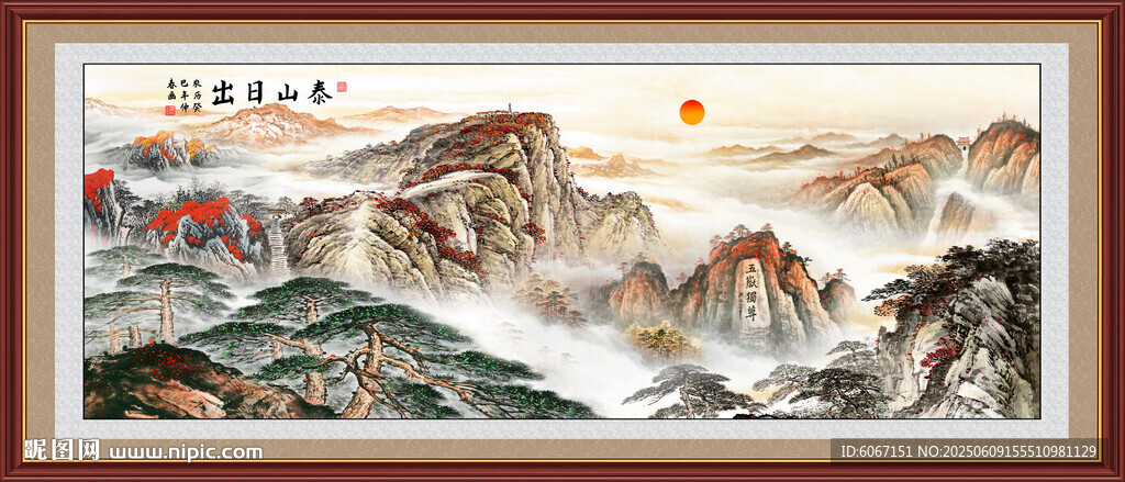 江山如畫旭日東升