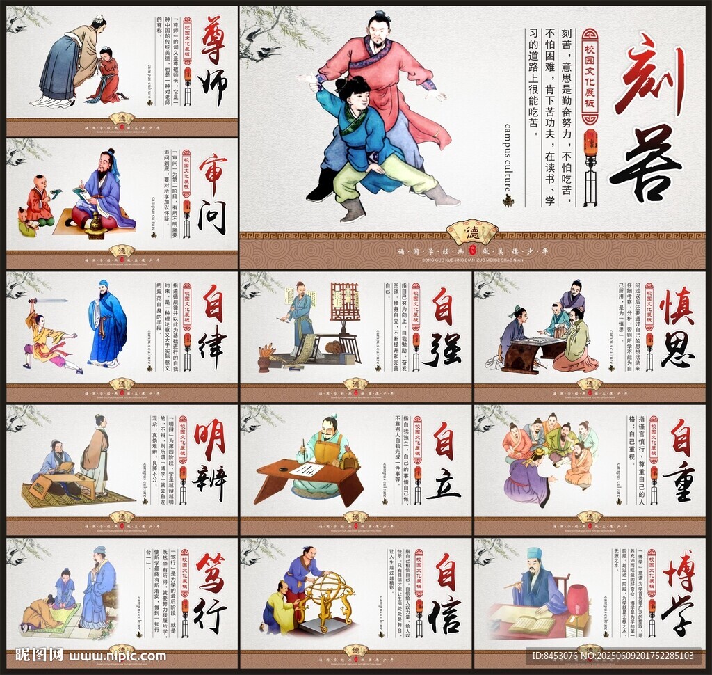 小學(xué)文化