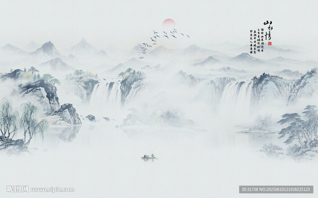 中國風國畫山水水墨畫背景墻畫