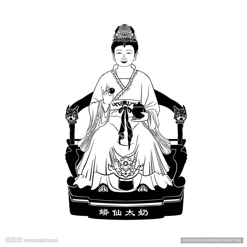 蟒仙太奶