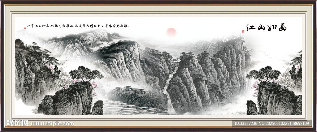 大廳山水畫