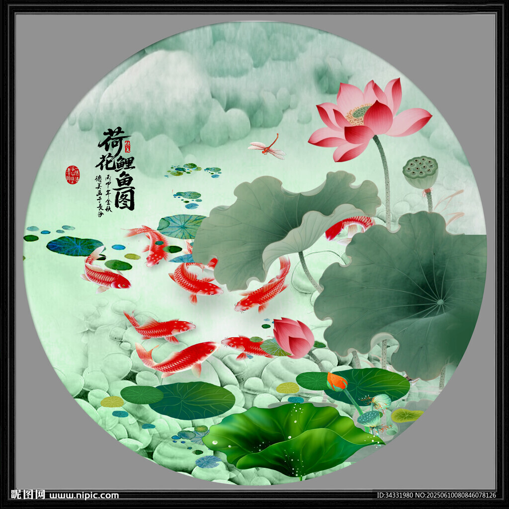 荷花國畫荷花