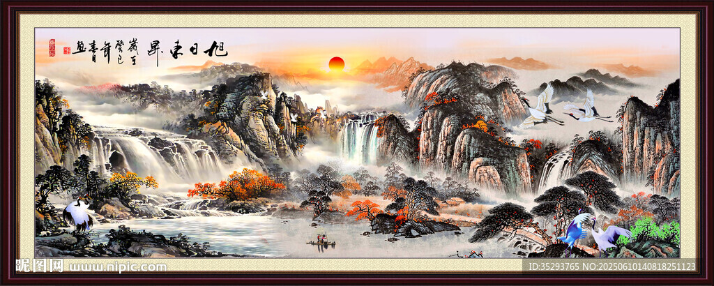國畫山水畫