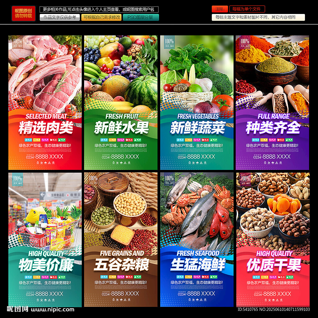 菜市場