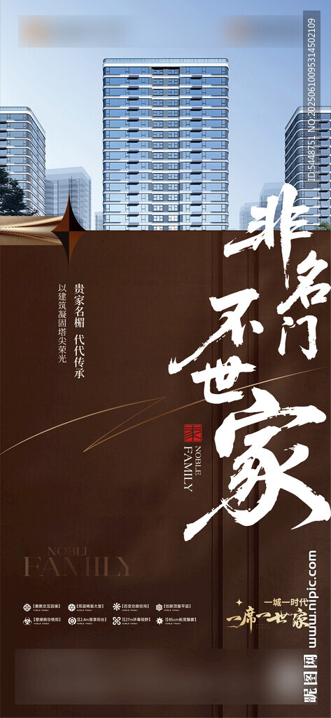地產(chǎn) 價(jià)值點(diǎn)