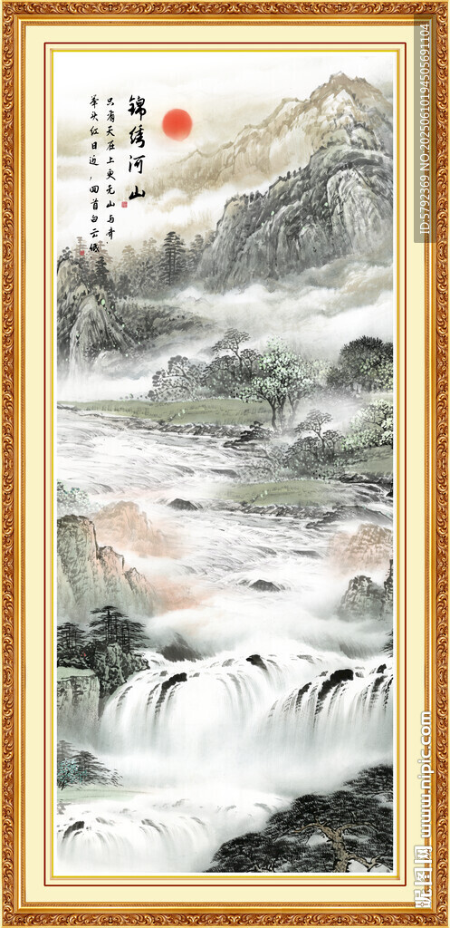 國畫山水