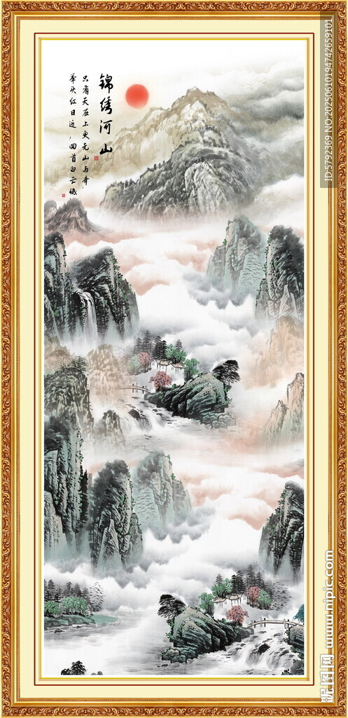 江山如此多嬌 