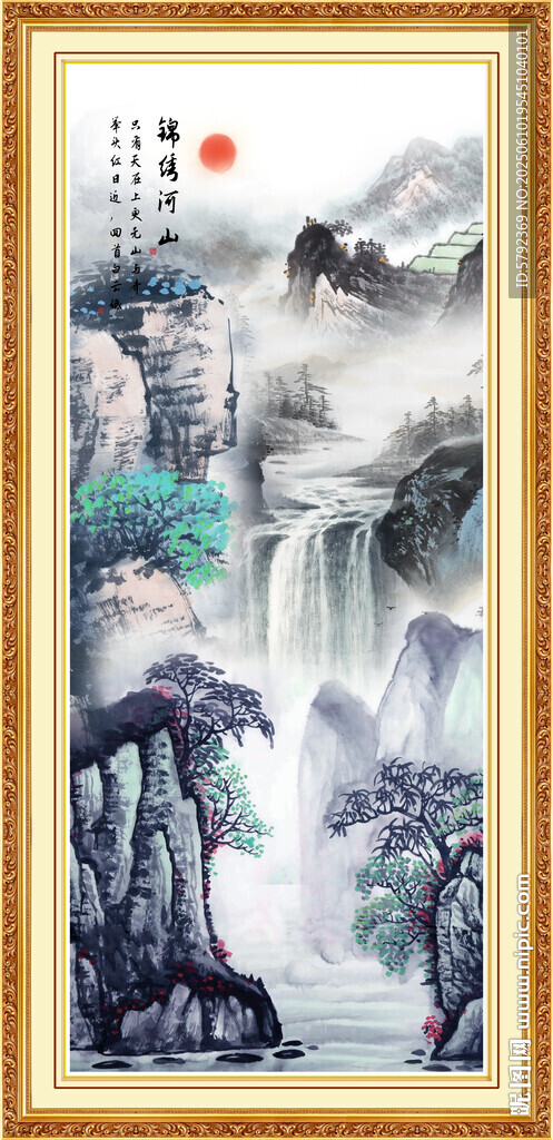 旭日東升山水