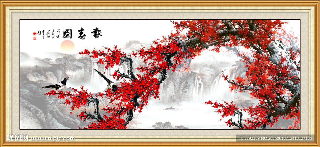 梅花圖