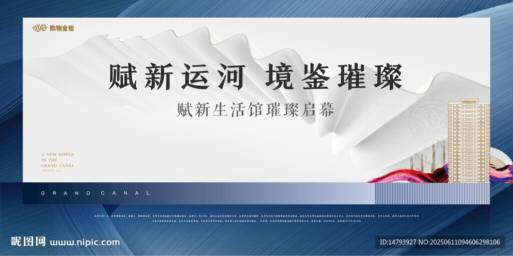 地產(chǎn)主KV