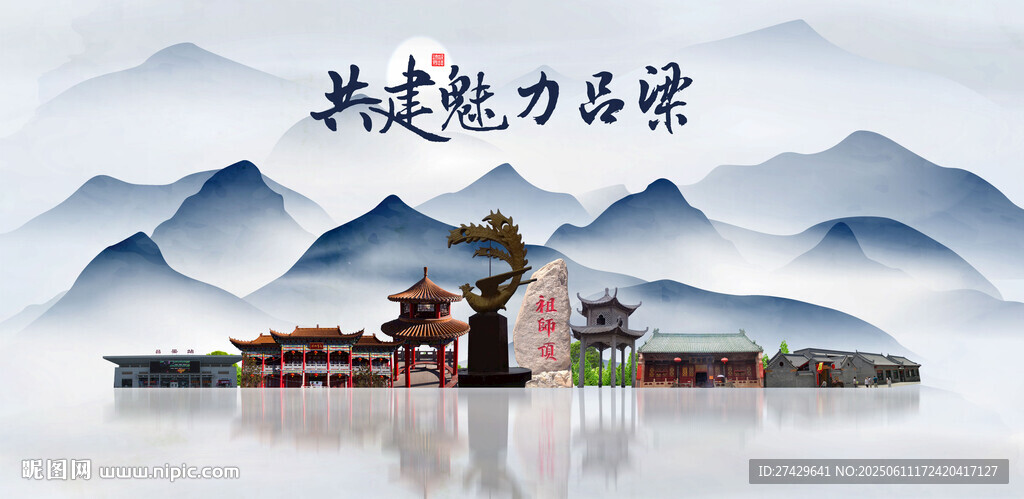 呂梁