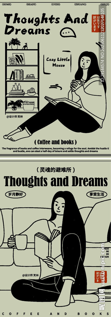時尚坐姿女性藝術(shù)插畫