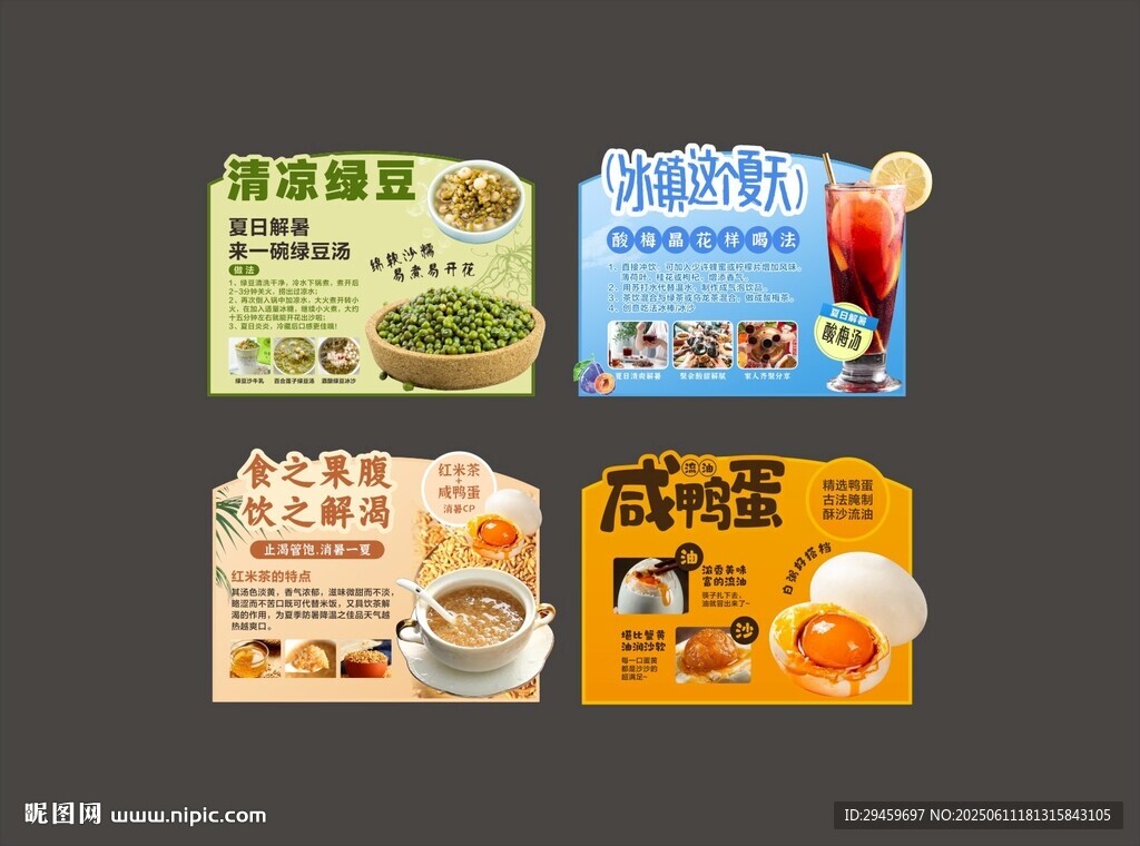 超市店教