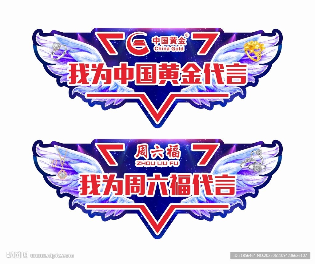 異形代言牌手舉牌