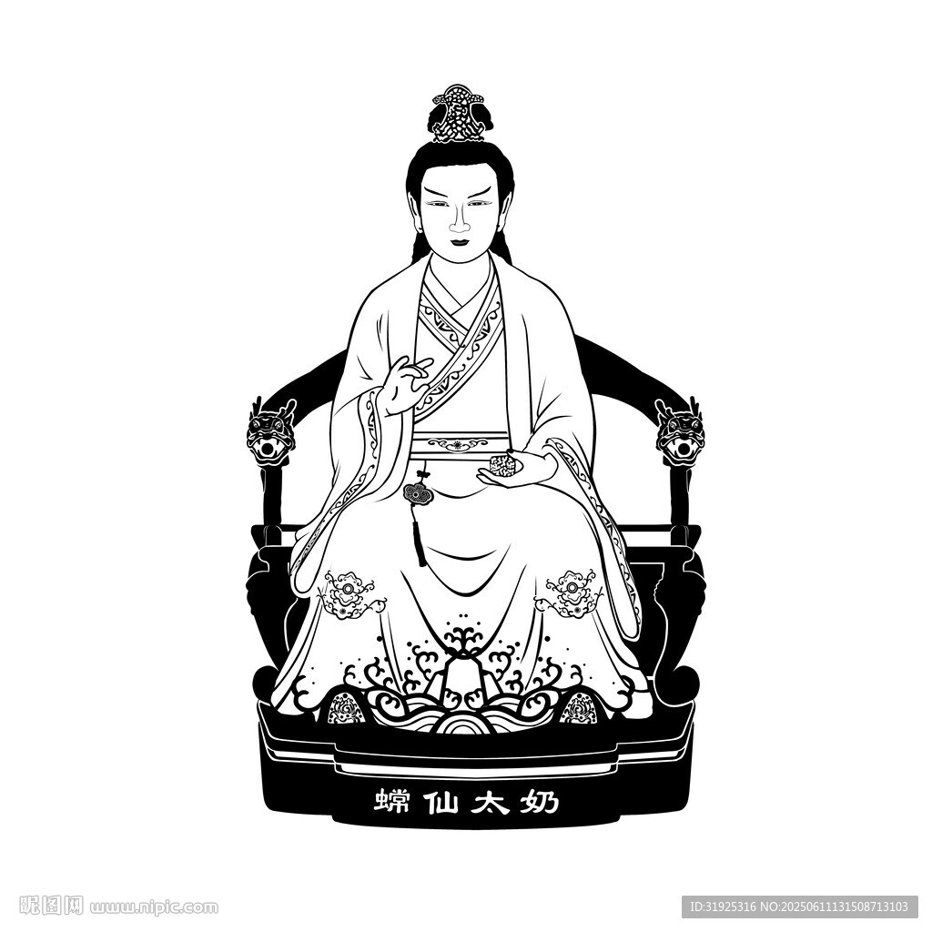 蟐仙太爺