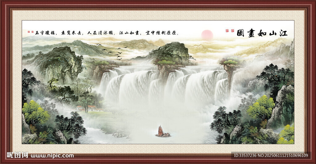 聚寶盆