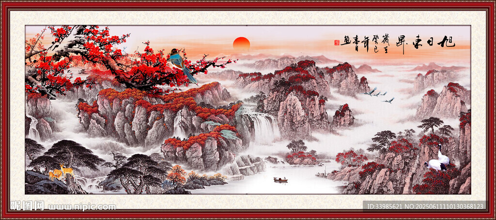 國畫梅花山水畫