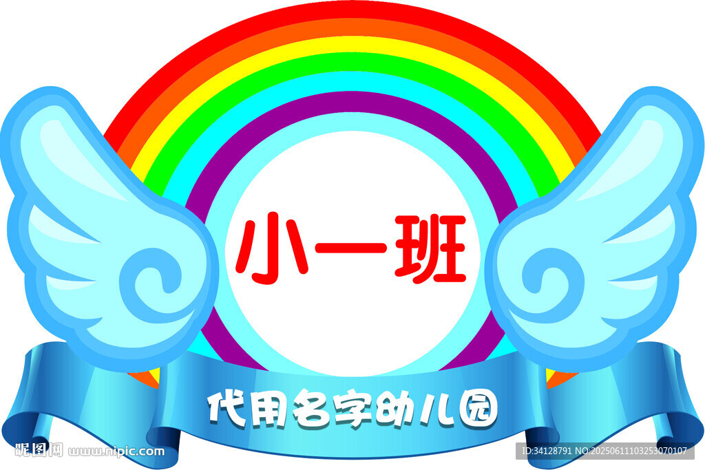 手舉牌