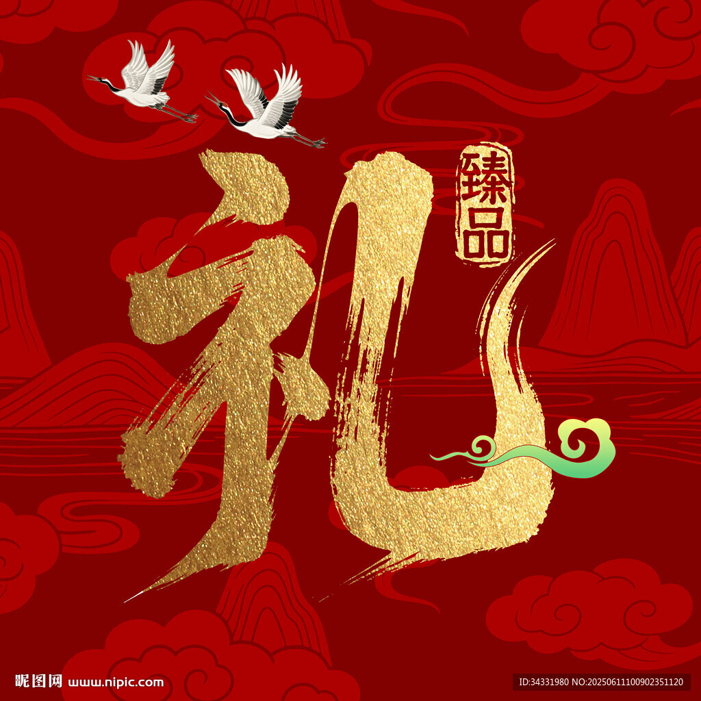 禮盒包裝