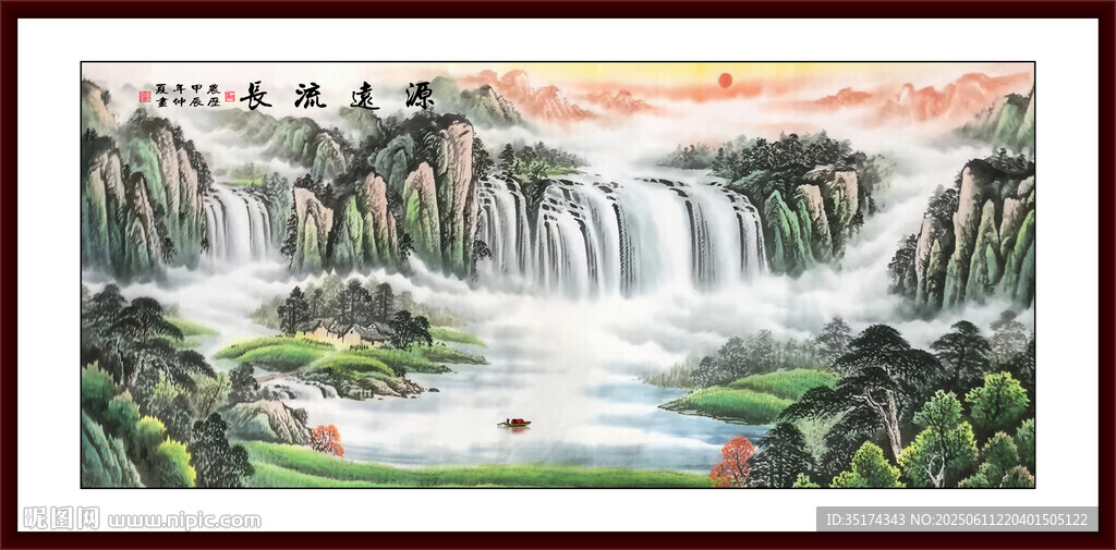 客廳山水掛畫聚寶盆風(fēng)水畫
